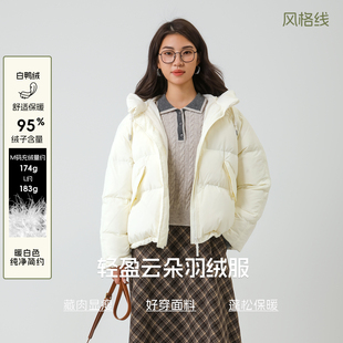 [玉团儿]BBFER/本依凡冬季羽绒服女短款加厚保暖外套 WSSYR0301