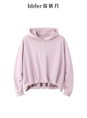 bbfer本依凡25年春紫色连帽卫衣女帽衫落肩宽松简约长袖WYSWY0665