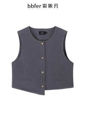 bbfer本依凡春季灰色马甲女复古叠穿小众不规则马夹日系WYSWT0139
