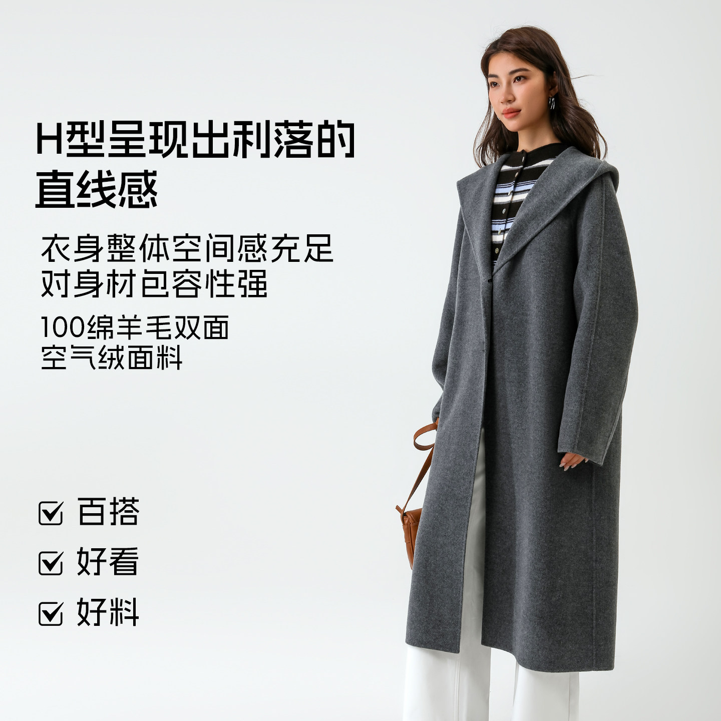 [观息]bbfer本依凡WSSSM0266冬季长款双面呢大衣外套女100%绵羊毛,女装/女士精品,毛呢外套,淘宝优惠券,粉丝福利购,淘宝优惠卷