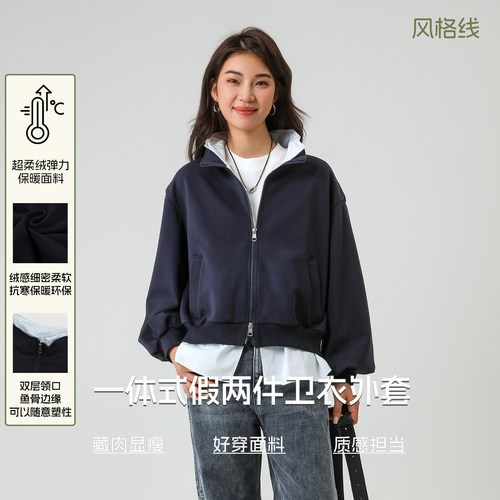 [巷暖]bbfer本依凡WSSWY0271冬季卫衣外套女宽松假两件拉链上衣