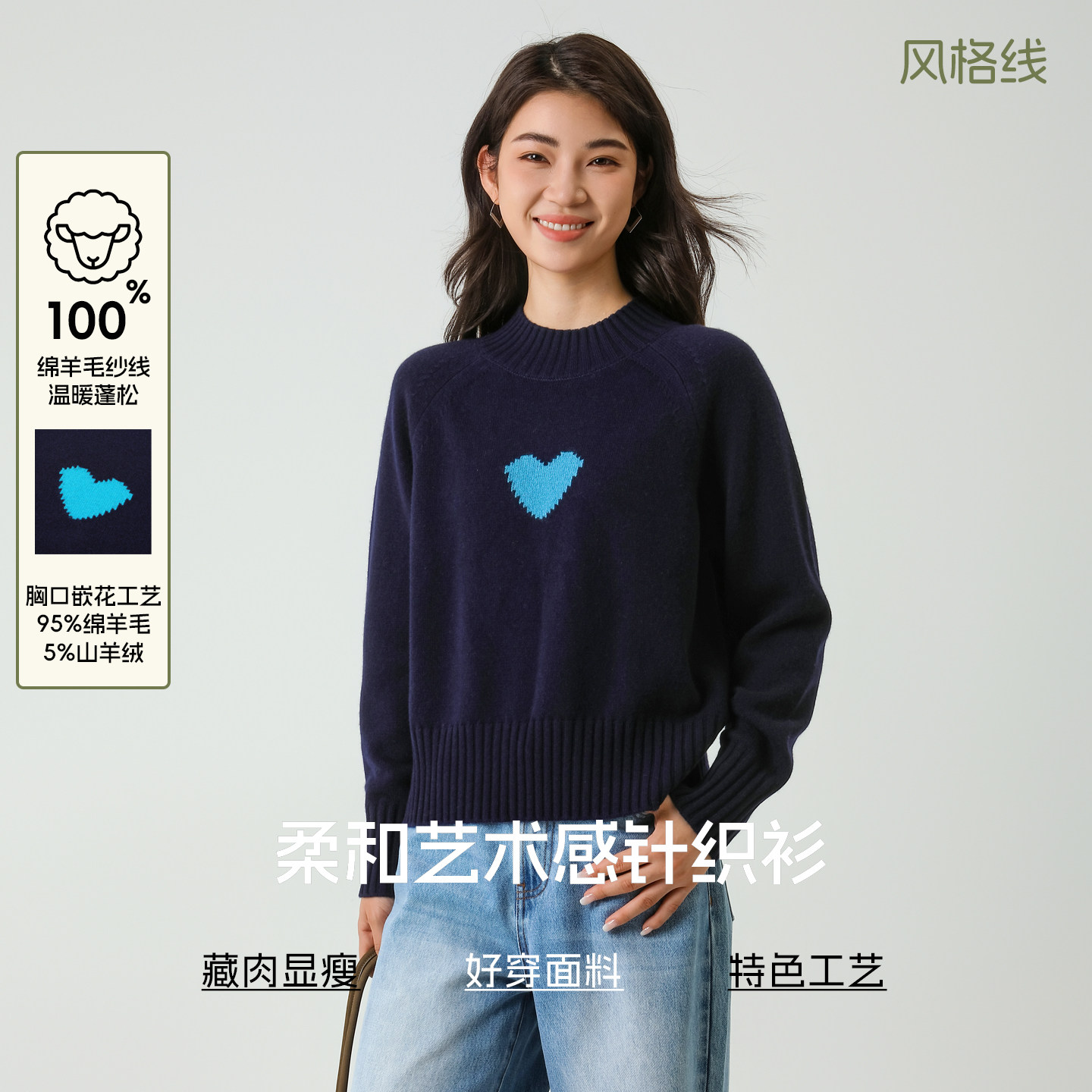 bbfer本依凡冬款圆领针织衫艺术感百搭套头衫女装藏肉显瘦0065,女装/女士精品,毛针织衫,淘宝优惠券,粉丝福利购,淘宝优惠卷