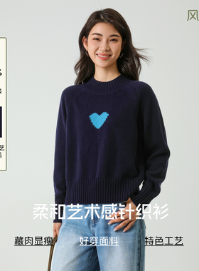 bbfer本依凡冬款圆领针织衫艺术感百搭套头衫女装藏肉显瘦0065