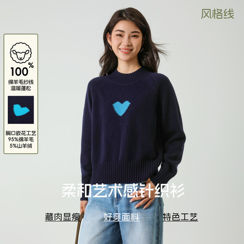 本依凡女士圆领套头衫