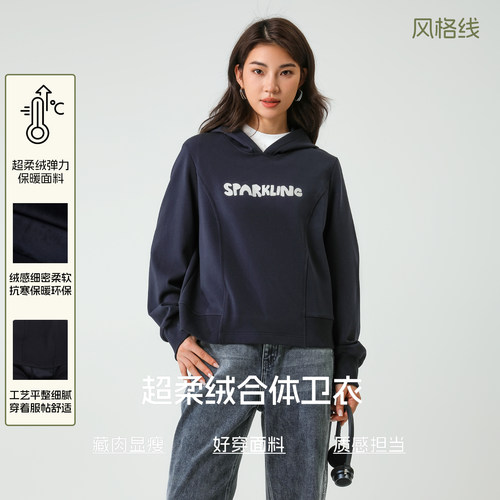 BBFER本依凡秋冬款加绒连帽卫衣女加厚保暖正肩H型合体上衣0257