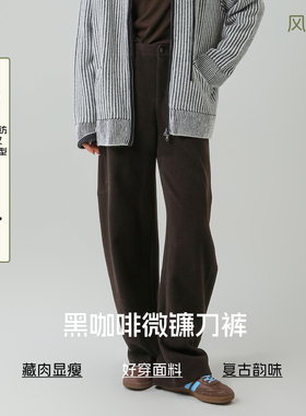 bbfer本依凡羊毛醋酸混纺微镰刀裤女冬季保暖休闲裤0160