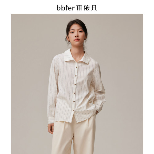 bbfer本依凡2024年秋季新款条纹衬衫法式气质通勤衬衣女STSCY0299