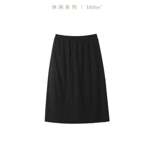 bbfer本依凡冬季半身裙女松紧腰显瘦中长款黑色长裙质感SSSYQ0053