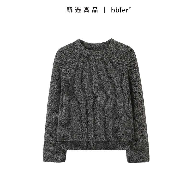 bbfer本依凡冬季女套头针织衫纯羊毛慵懒风宽松上衣内搭SSSZZ0013
