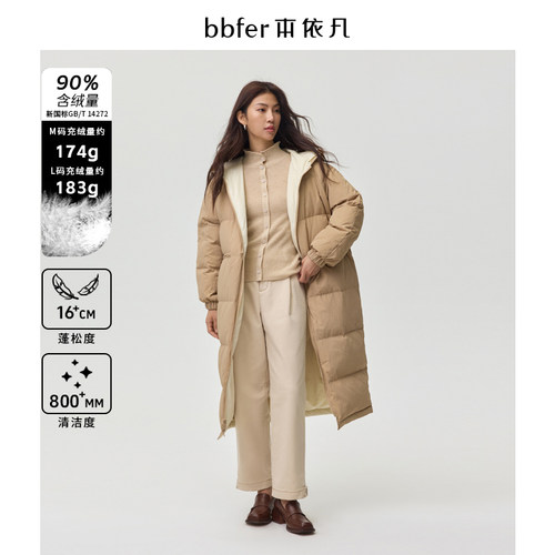 冬季女士长款加厚保暖羽绒服