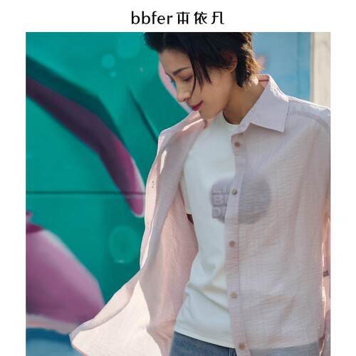 bbfer本依凡早春绝美衬衫