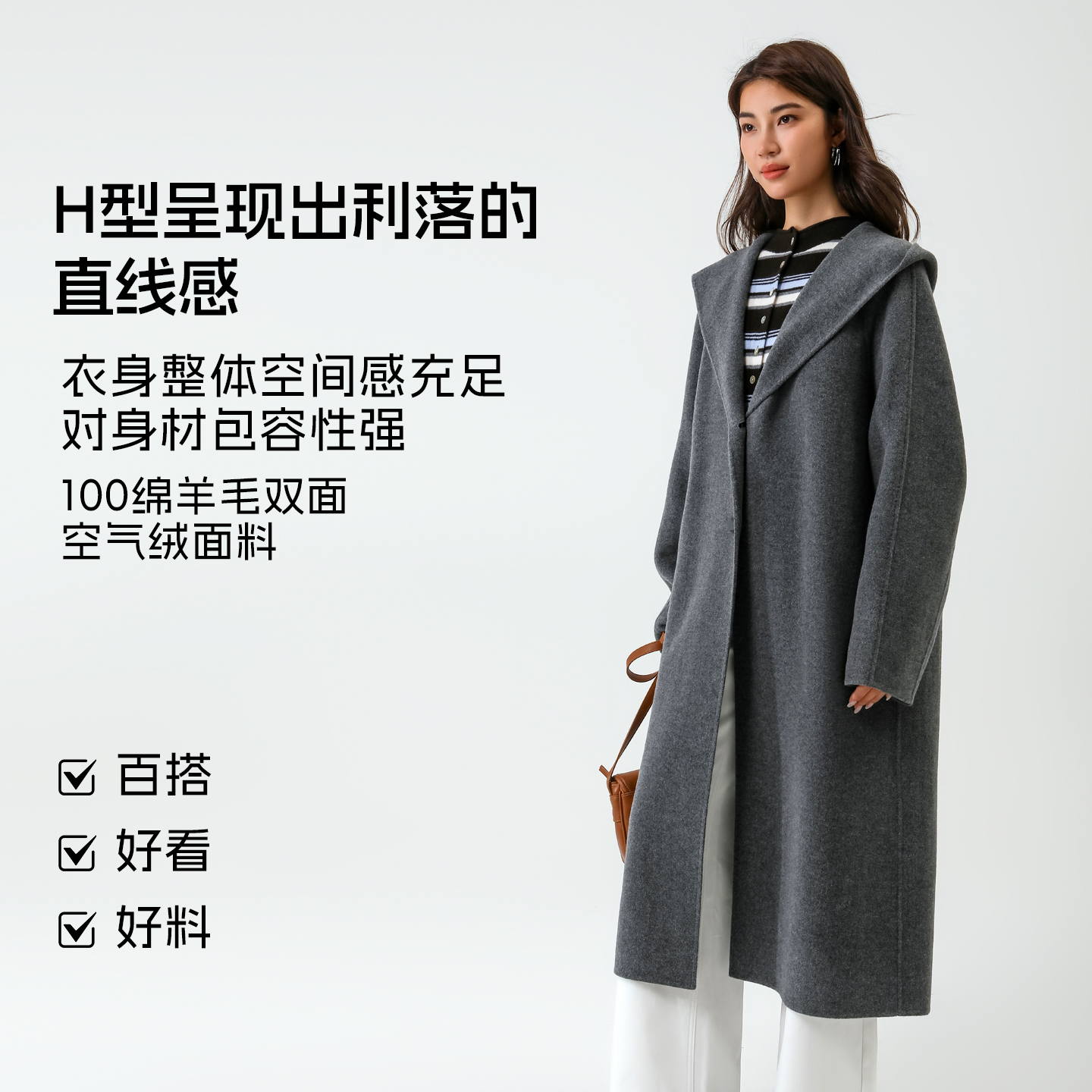 [观息]bbfer本依凡WSSSM0266冬季长款双面呢大衣外套女100%绵羊毛