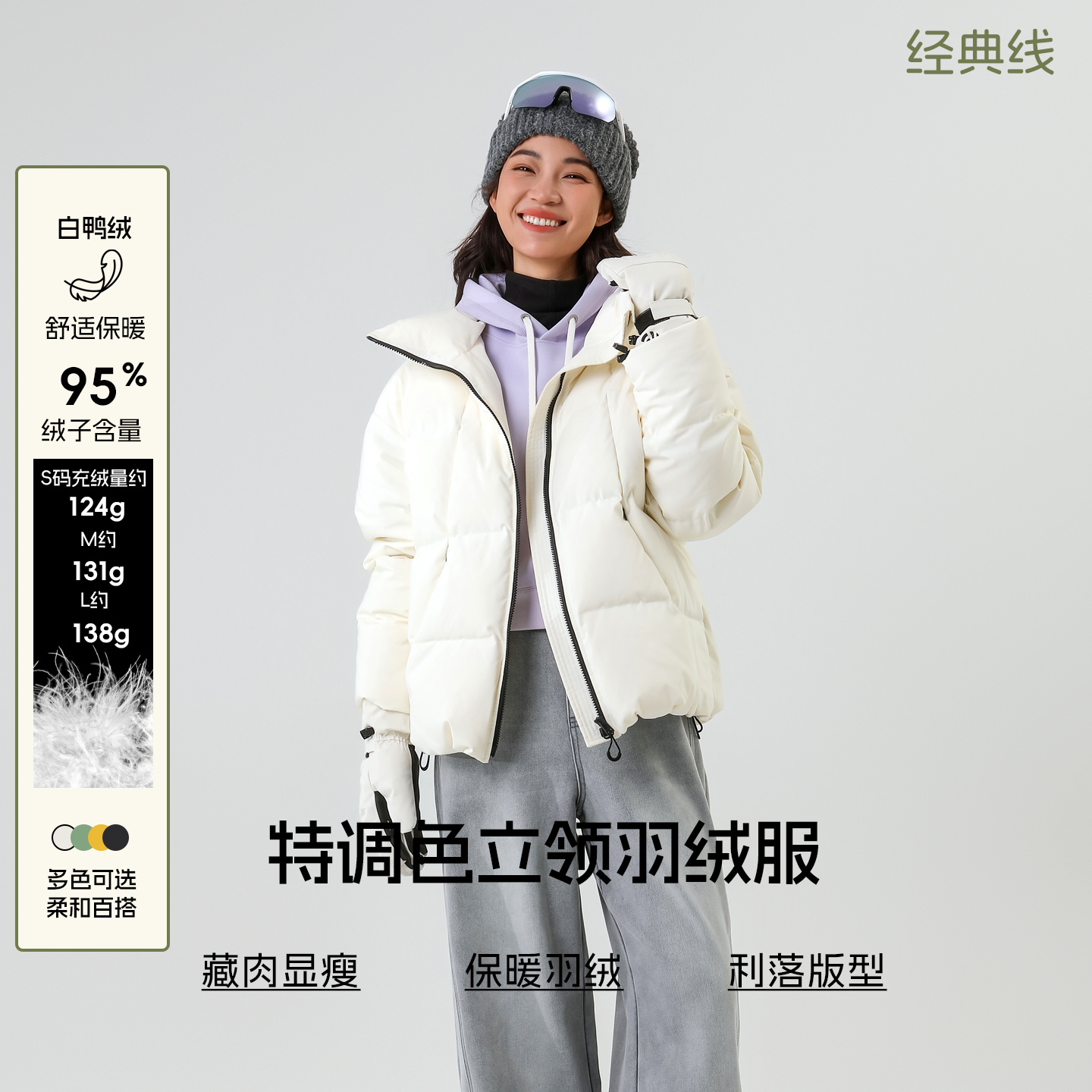 [云庇护·深夜]本依凡WSSYR0281冬长款羽绒服保暖95白鸭绒外套女