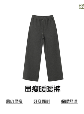 BBFER/本依凡高腰阔腿裤女直筒垂感显瘦百搭休闲裤灰色长裤0188