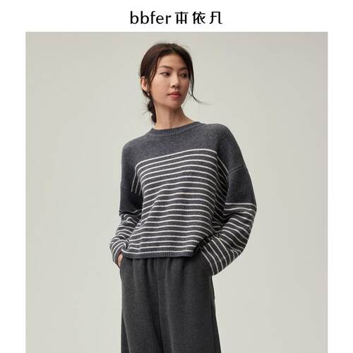 bbfer本依凡冬季针织衫女内搭针织条纹宽松羊毛衫毛衣SSSZZ0206