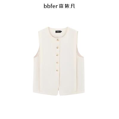 bbfer本依凡春季马甲外套女气质微细闪显瘦叠穿外穿马夹WYSWT0143