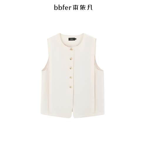 bbfer本依凡春季马甲外套女气质微细闪显瘦叠穿外穿马夹WYSWT0143