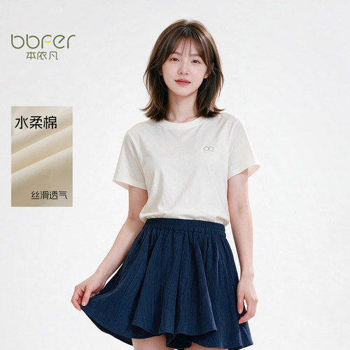 BBFER本依凡春款英伦学院风直筒短袖T恤百搭简约圆领上衣女0488
