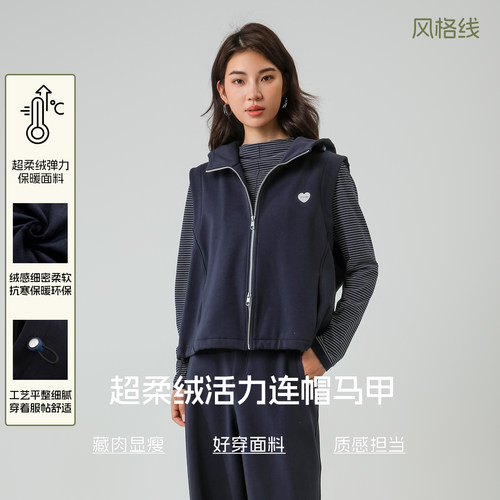 [墨游]bbfer本依凡冬季加绒连帽卫衣马甲宽松背心上衣0260