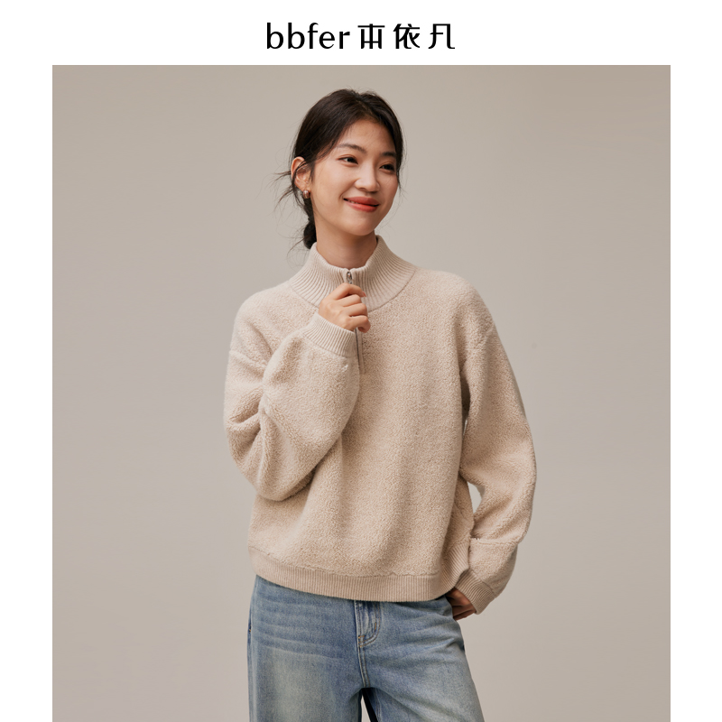 bbfer本依凡秋款针织衫女针织上衣慵懒风毛衣翻领宽松STSZZ0082