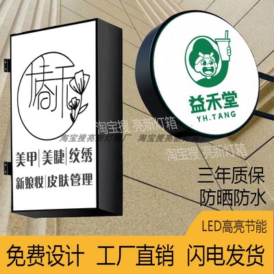 双面平面亚克力高亮奶茶美甲睫