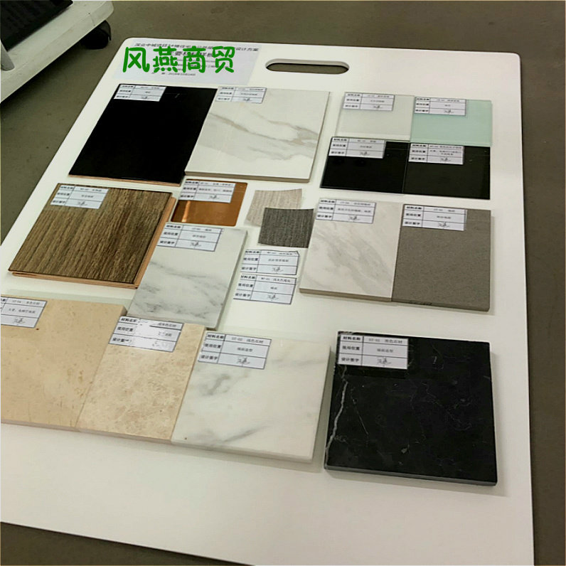 瓷砖样品手提板 陶瓷马赛克展示板样品投标封样展板 订制公司logo