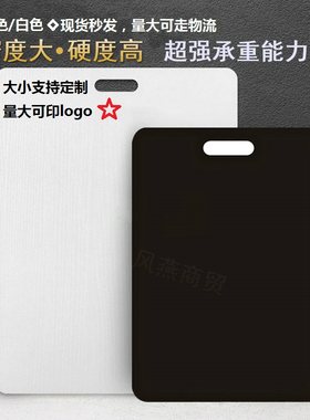 大理石高密度展示板