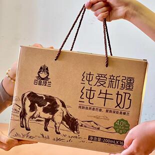 巴音楼兰新疆纯牛奶4.0g乳蛋白儿童学生成人营养早餐奶16盒装