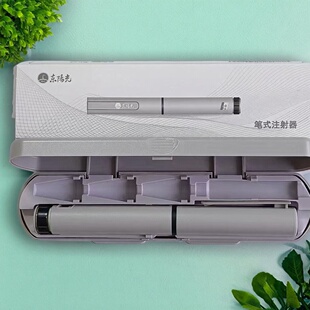 东阳光胰岛素注射笔宜必锐门冬胰岛素注射笔式胰岛素注射器