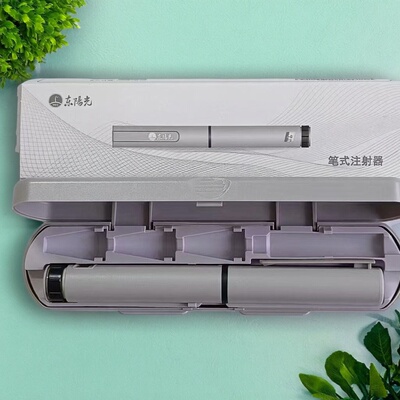东阳光胰岛素注射笔宜必锐门冬胰岛素注射笔式胰岛素注射器