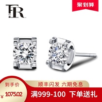 FR jewelry 18K white gold cow head diamond earrings female real diamond earrings authentic products a pair of masonry earrings as gifts