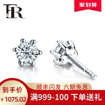 Fr jewelry pt950 Platinum Diamond Earrings genuine female single diamond earrings classic six claw real earrings for girlfriend