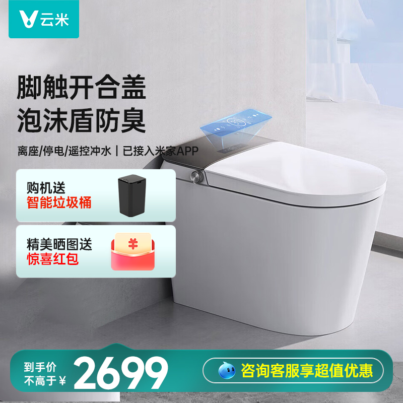 全自动清洗带水箱一体机烘干暖风