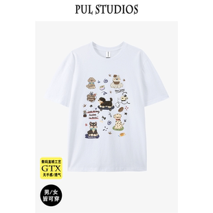 男女潮 体恤半袖 摆你衣道纯棉印花可爱卡通韩系宽松短袖 T恤打底衫