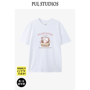 男女潮 体恤半袖 摆你衣道纯棉印花可爱卡通韩系宽松短袖 T恤打底衫