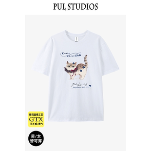 男女潮 体恤半袖 摆你衣道纯棉印花可爱卡通韩系宽松短袖 T恤打底衫