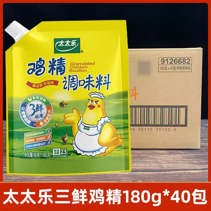 太太乐三鲜鸡精180g*40袋整箱 替代味精家用 炒菜煲汤火锅调味料图片