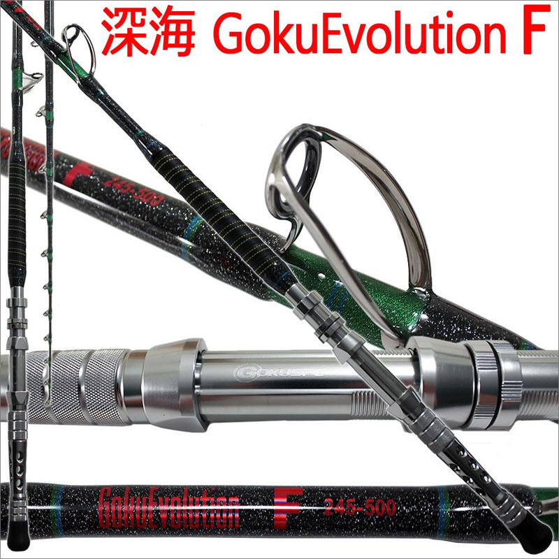 Gokuspe 极工房米深海大物船竿 先调竿 竿稍灵敏 腰力足 南油 西沙用 极工房旗舰店 淘优券