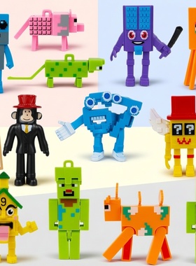 窃取脑腐游戏手办steal a brainrot草莓大象像素积木喵呜公仔玩具