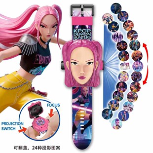 kpop猎魔女团24图案翻盖投影手表鲁米米拉高颜值儿童玩具 跨境新款
