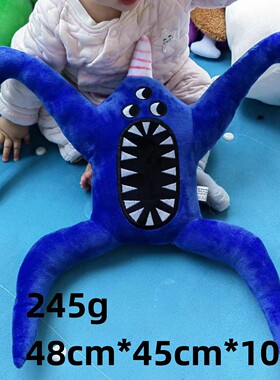50cm巨型班班幼儿园玩偶Garten of banban第一季斑斑毛绒玩具公仔