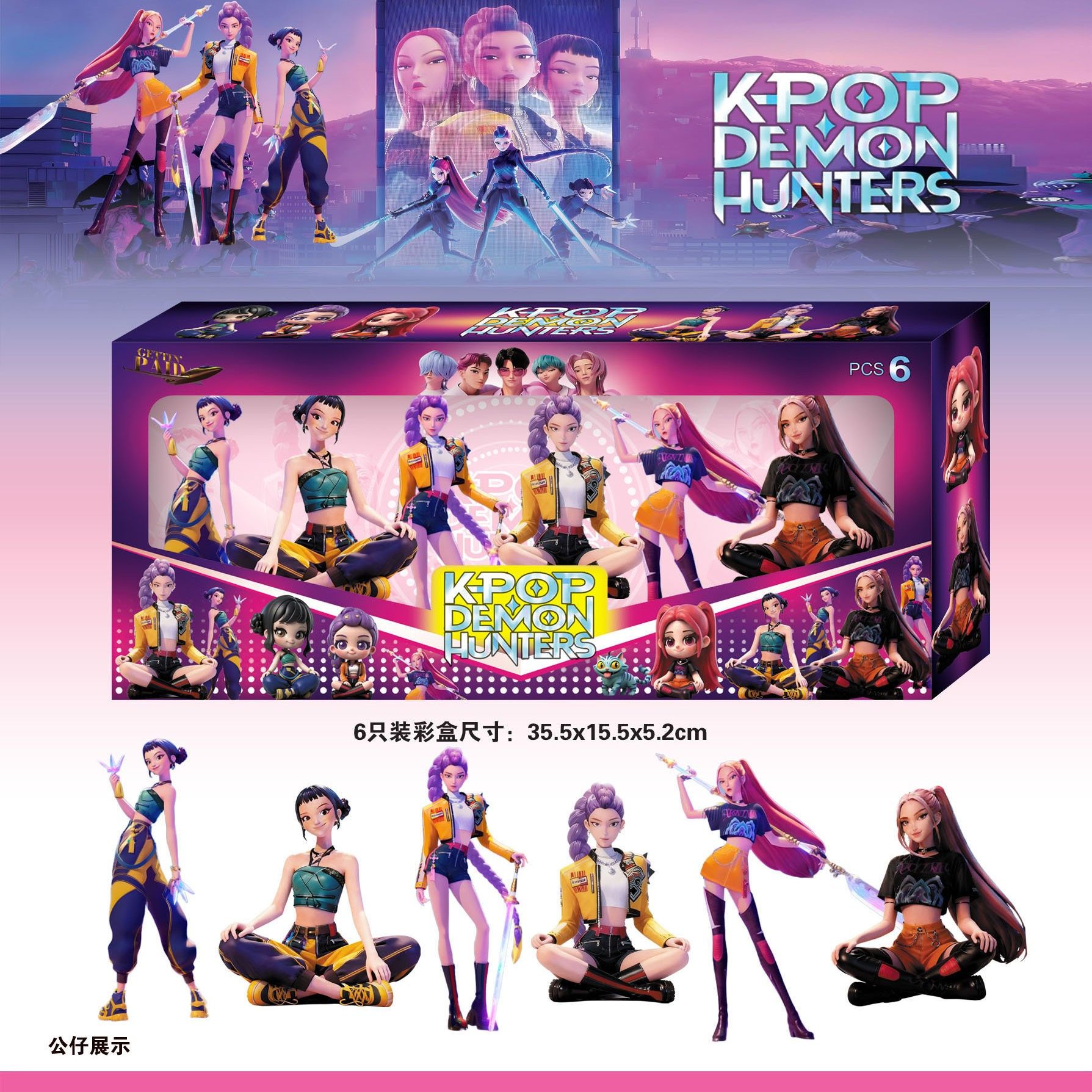 KPOP韩流女团打坐手办公仔坐姿露米米拉佐伊模型潮玩盲盒摆件玩具