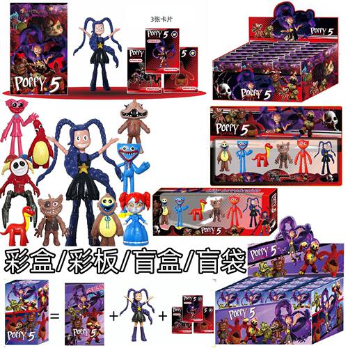波比游戏时间第五季大boss原型1006公仔盲盒拆拆乐玩具儿童节礼物