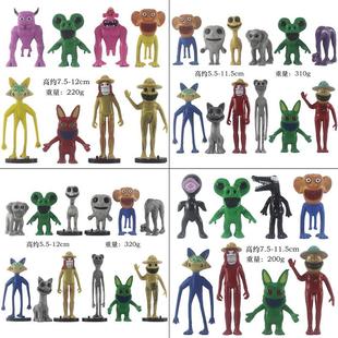 新品畸形动物园手办公仔恐怖游戏周边管理员模型摆件玩具玩偶整蛊