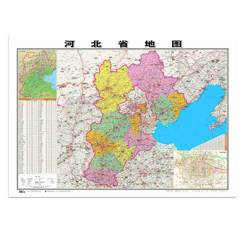 精装版2024全河北省地图