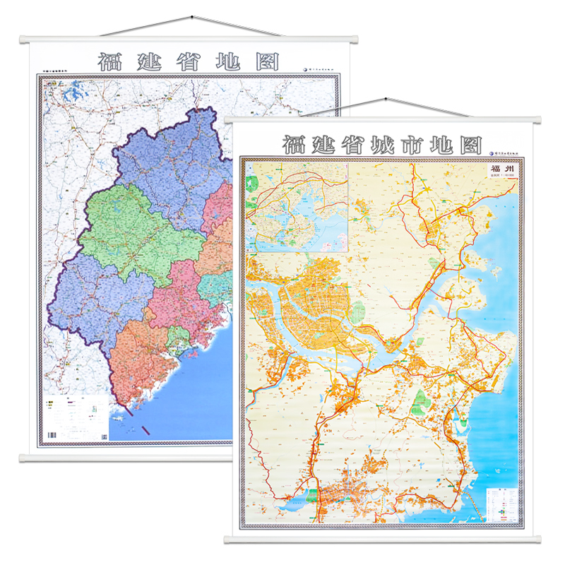 2020全新精装双面版福建福州地图挂图 高清 1米x1.