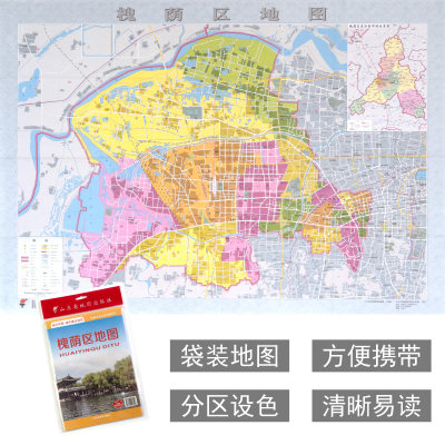 槐荫区地图 济南市各区县地图系列 政区详图 城市概况预览 山东省地图出版社