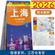 2026新 防水耐折撕不烂地图 上海市城区地图旅游便携 上海市交通旅游图 地铁公交路线 交通旅游系列