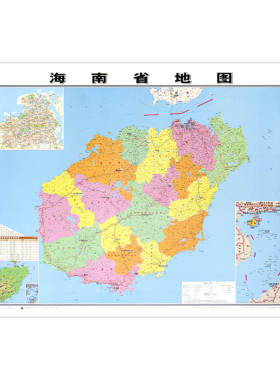 【精装】 海南省地图贴图106*76cm双面覆膜防水 高清印刷 信息资料更新 家用办公商务会议室用交通行政区划地图