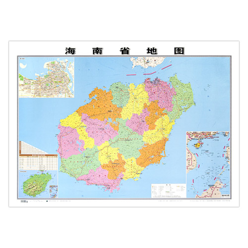 精装版2022全海南省地图